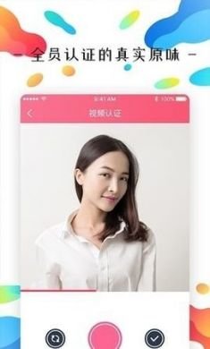 原味二手货交易软件app手机最新版2