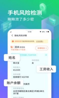 隐空间app免费2021最新版4