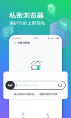 隐空间app免费2021最新版2
