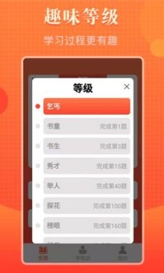 知道多多app官方版2
