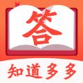 知道多多app官方版