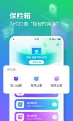 隐空间app免费2021最新版3