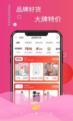 蓝樱优品购物平台app手机最新版3