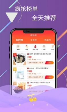 蓝樱优品购物平台app手机最新版2