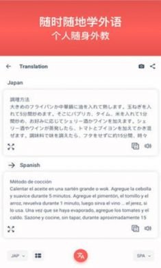 扫描翻译破解版4