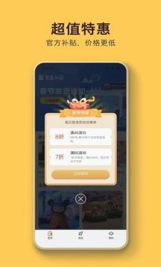 盲盒乐园app免3