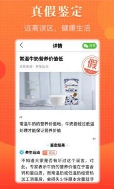知道多多app安卓版2