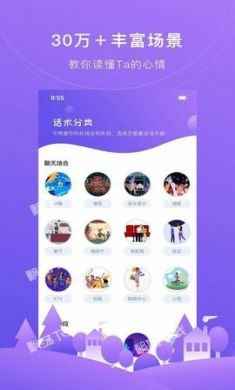 砰砰交友脱单app手机最新版4