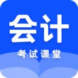 科想会计课堂手机学习app