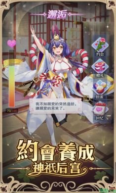 彼女与谜题手机游戏官方版2