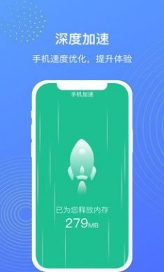 WiFi管理大师安卓版2