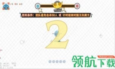 我是国王游戏手机版3