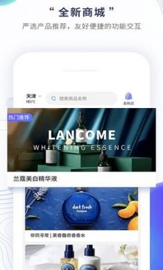 花余app官方版3