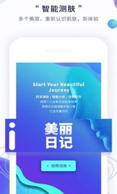 花余app官方版2