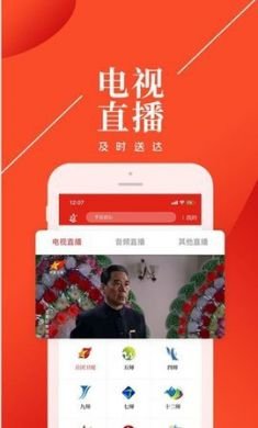 云上兵团app官方手机客户端20212