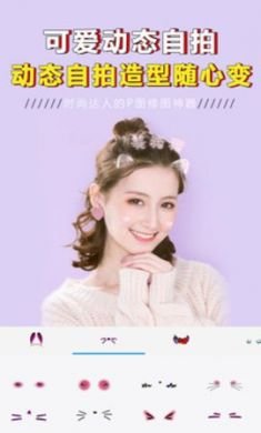 p图大神修图app免3