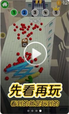 摸摸鱼破解版手机游戏盒手机最新版2
