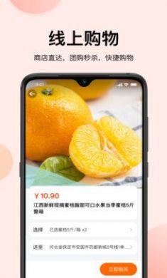 蜗丁用户端手机版2