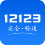 汕头学法减分app手机考试平台