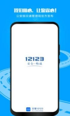 汕头学法减分app手机考试平台1
