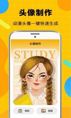 趣味斗图聊天app安卓2021最新版2