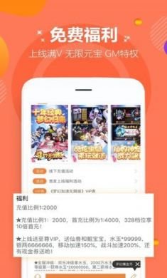 不氪手机游戏官方版app4