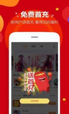 不氪手机游戏官方版app3