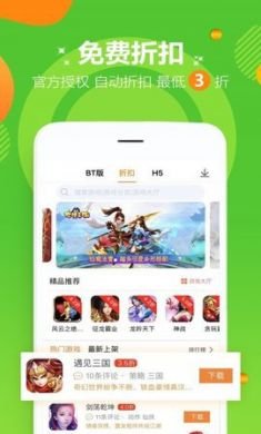 不氪手机游戏官方版app2