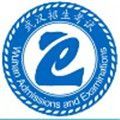 武汉市中招综合管理app学生端app