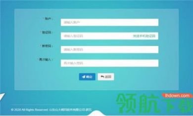 武汉市中招综合管理app学生端app3