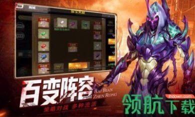 感染者进化游戏官方版2