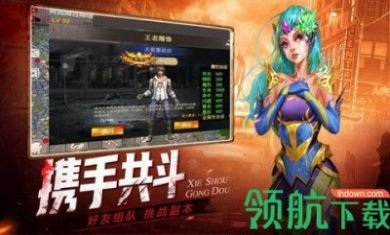 感染者进化游戏官方版3