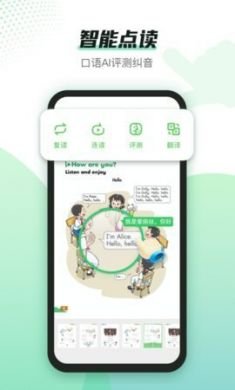 沪学习安卓版4
