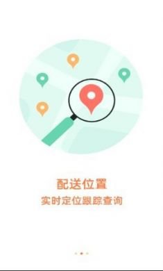 古德同城app官方手机客户端20213