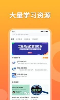 孔明速聘app官方2021最新版2
