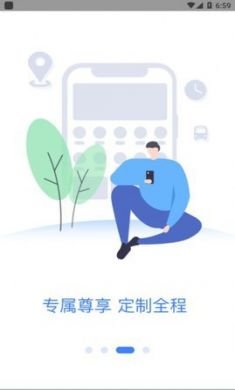 神都纵横app官方正版2