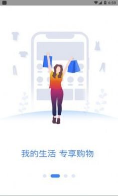 神都纵横app官方正版3