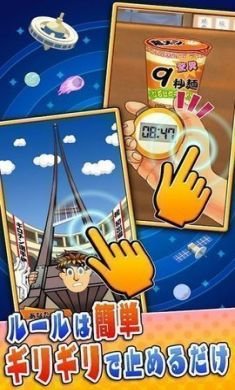 吓到了手机游戏中文版3