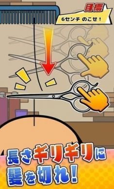 吓到了手机游戏中文版2