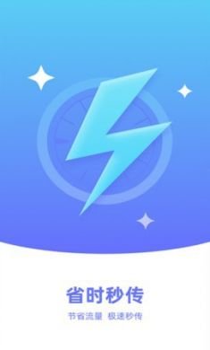 手机搬家克隆app免2