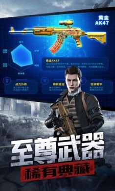 枪支FPS打击任务手机游戏2021最新版2