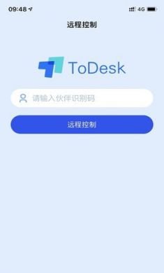 ToDesk官方手机手机最新版2