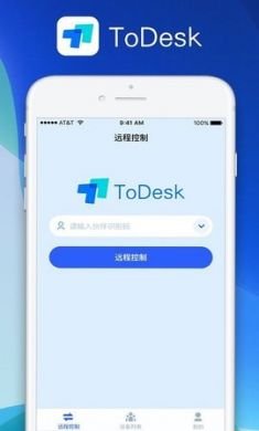 ToDesk官方手机手机最新版1