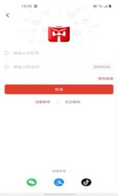 诉问律师app专业版2