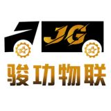 骏功司机手机版
