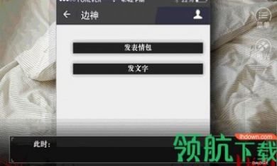 盛世网恋橙光手机游戏破解版最新3