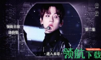 盛世网恋橙光手机游戏破解版最新2