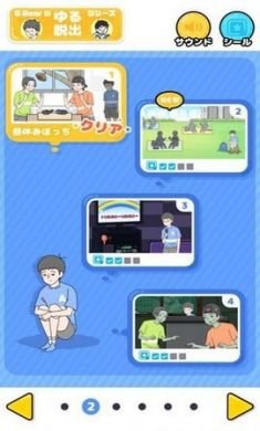 孤单回避游戏中文2021最新版1