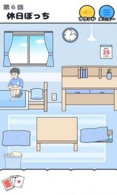 孤单回避游戏中文2021最新版3