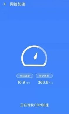 极光测速专家app免2